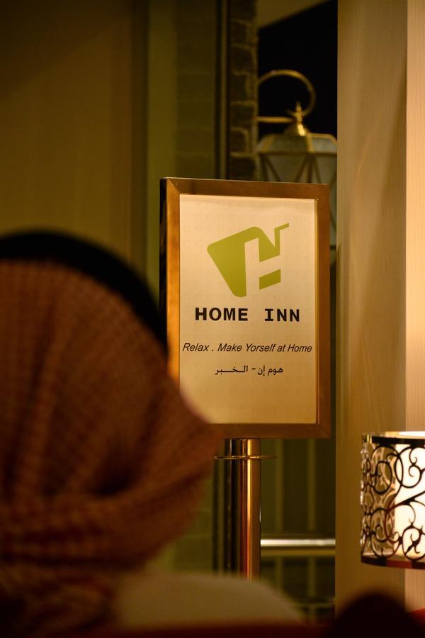 Home Inn Hotel Suites Al Khobar Exterior photo